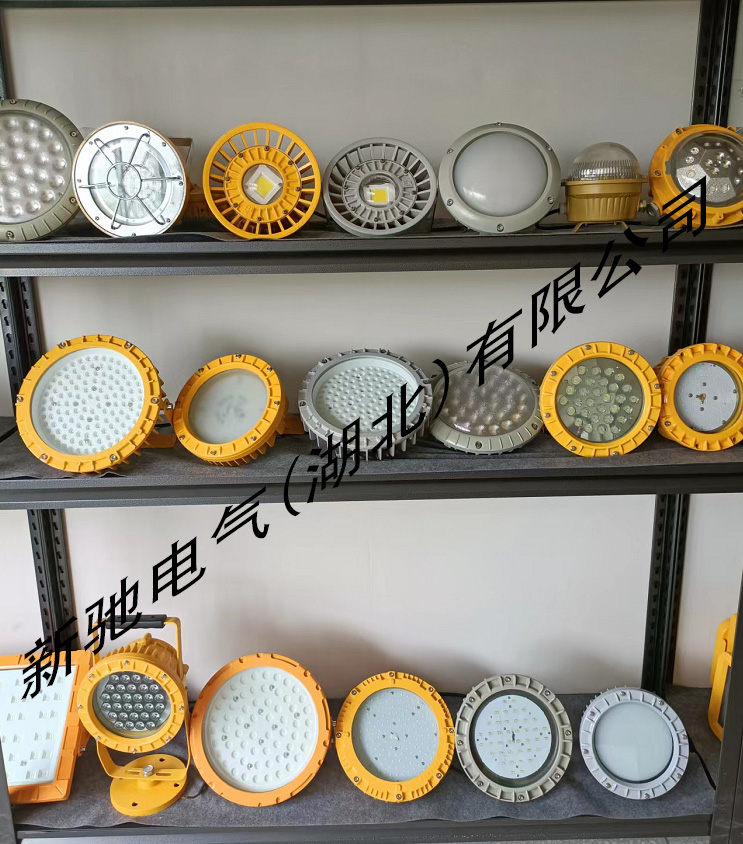 LED防爆灯闪烁