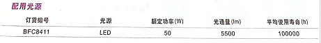 BFC8411-4.png BFC8411-4.png