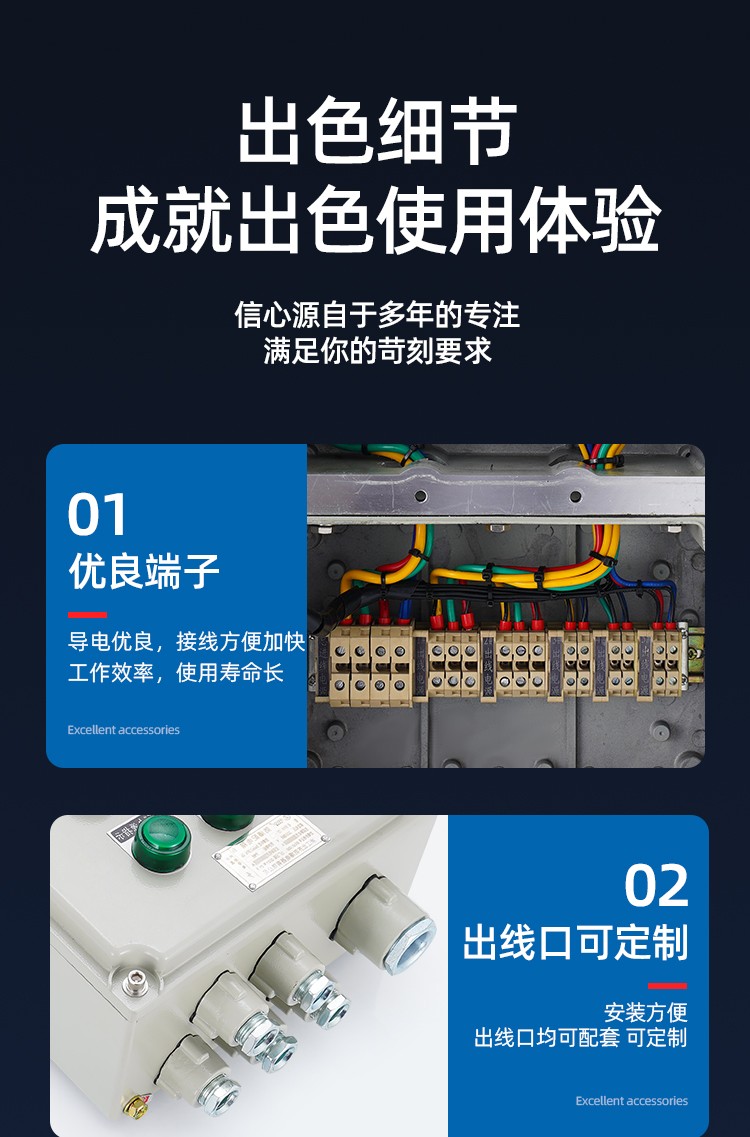 防爆动力配电箱(BXD)-6.jpg