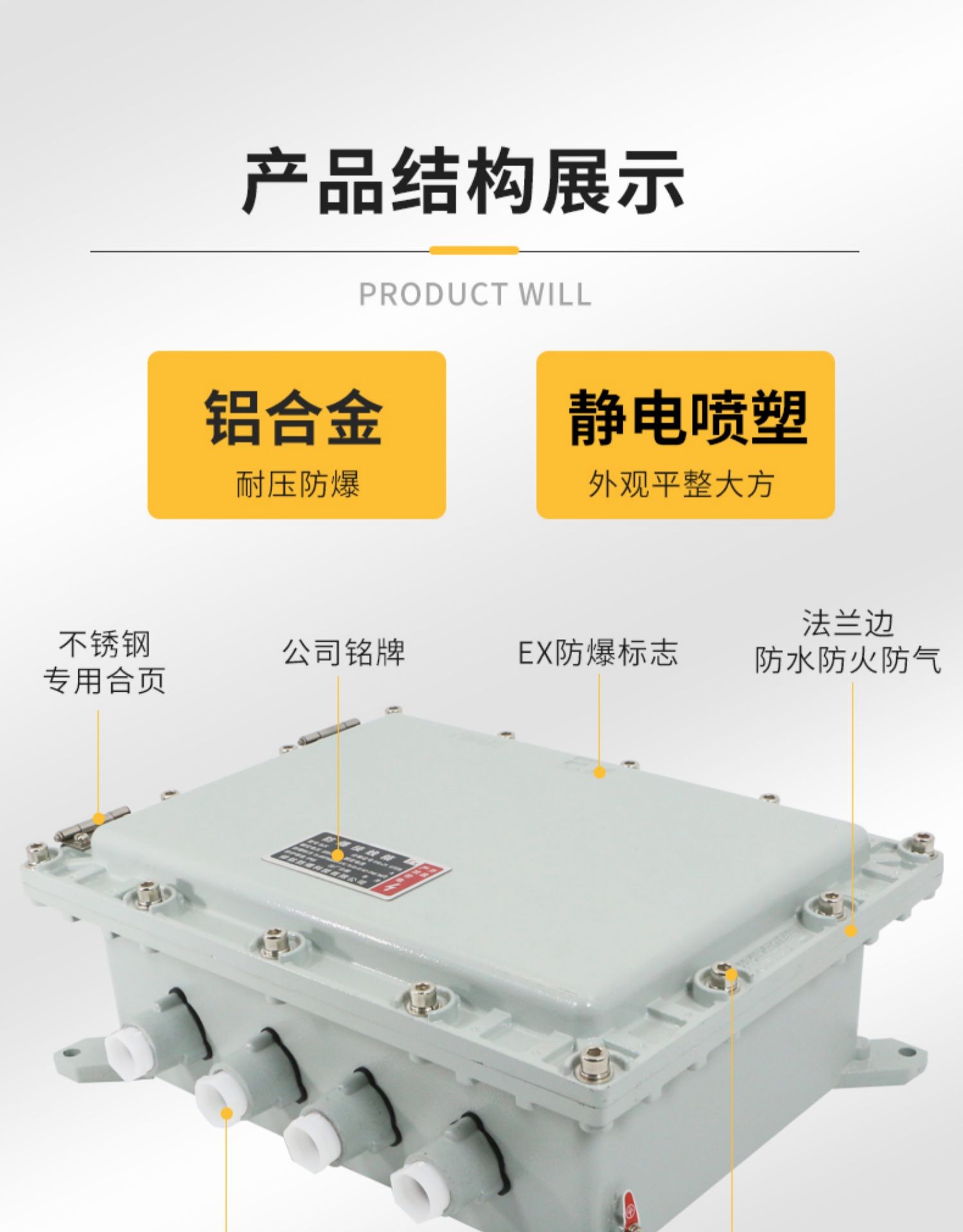 防爆接线箱-2.jpg 防爆接线箱-2.jpg