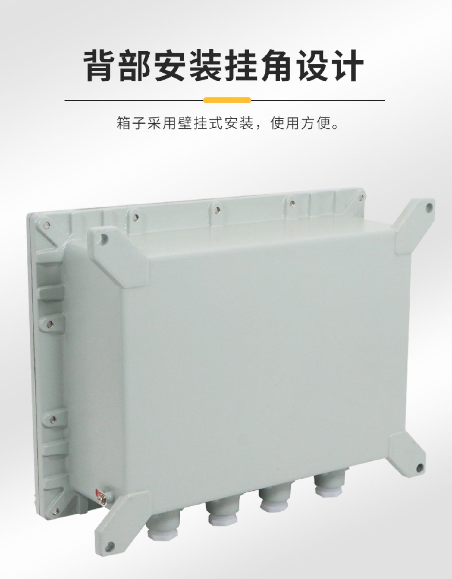 防爆接线箱-6.jpg 防爆接线箱-6.jpg