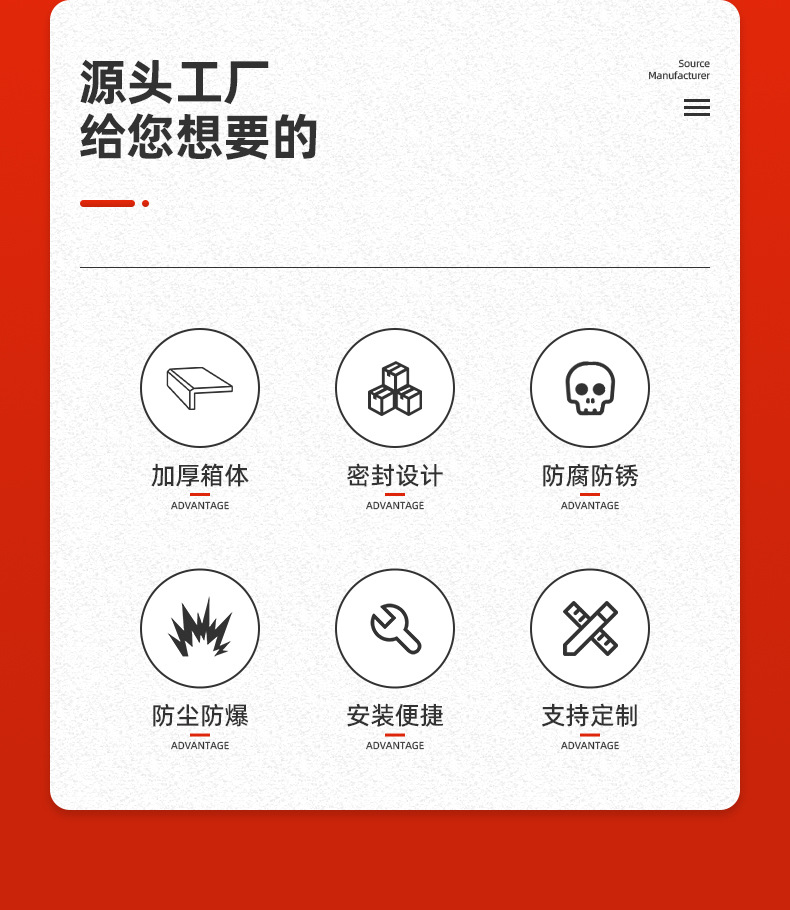 三位防爆按钮箱-1.jpg